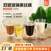 Copo Criativo Ins Listrado de Vidro para Bebidas Frias Copo de Café Japonês Doméstico de Camada Dupla Vertical Copo para Água com Gás Copo para Chá de Leite