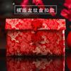 High-end tecido de casamento envelope vermelho personalidade criativa brocado envelope vermelho taxa de mudança de casamento aniversário ano novo dez mil yuan envelope vermelho