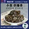 Incenso Premium de Agarwood, Blocos de Madeira Envelhecida de Alta Qualidade, Madeira Bruta e Troncos de Árvore para Atacado