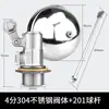 Válvula de Flotador de Acero Inoxidable 304 para Tanque de Agua, Torre de Agua, Cubo de Agua, Interruptor de Flotador, Control Automático de Nivel de Agua, 1/2 Pulgada y 3/4 Pulgada, Uso Doméstico