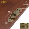 Muebles Antiguos Chinos Dinastía Ming y Qing Estantería Clásica Gabinete Armario Puerta de Gabinete de Cobre Puro Manija Plana de Cobre Manija Retro