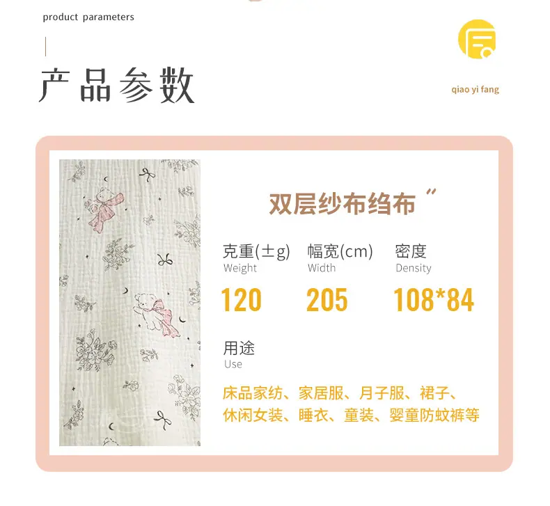 205花梦小熊_03.jpg