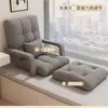 Sofá Preguiçoso Varanda Cama Reclinável Cadeira com Encosto Tatami Assento Reclinável Janela de Canto Dormitório Sofá Pequeno Individual