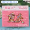 Ímãs de Geladeira de Liga de Chongqing, Cenários da Cidade da Tendência Nacional Souvenirs Turísticos Culturais e Criativos, Ímãs de Geladeira de Metal Criativos