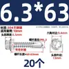 Tornillos para metal con punta de broca acero inoxidable 410 cabeza hexagonal acero de color teja autoperforantes de cola de golondrina 4.2M4.8M5.5M6.3
