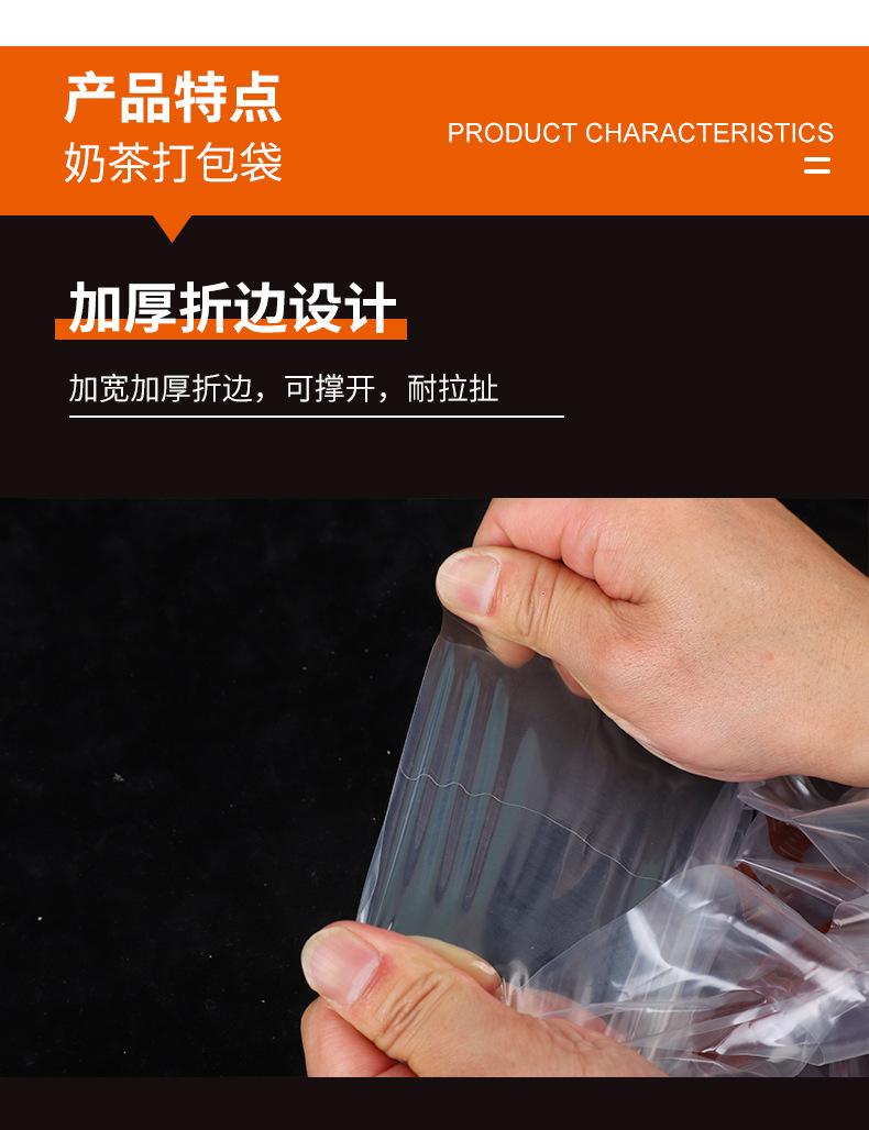 欣之诚-奶茶袋_03.jpg