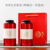 Latas Redondas de Hojalata para Té, Latas Vacías para Té Negro, Té Verde, Longjing, Maojian, Da Da Hong Pao, Latas de Té de Empaque Universal