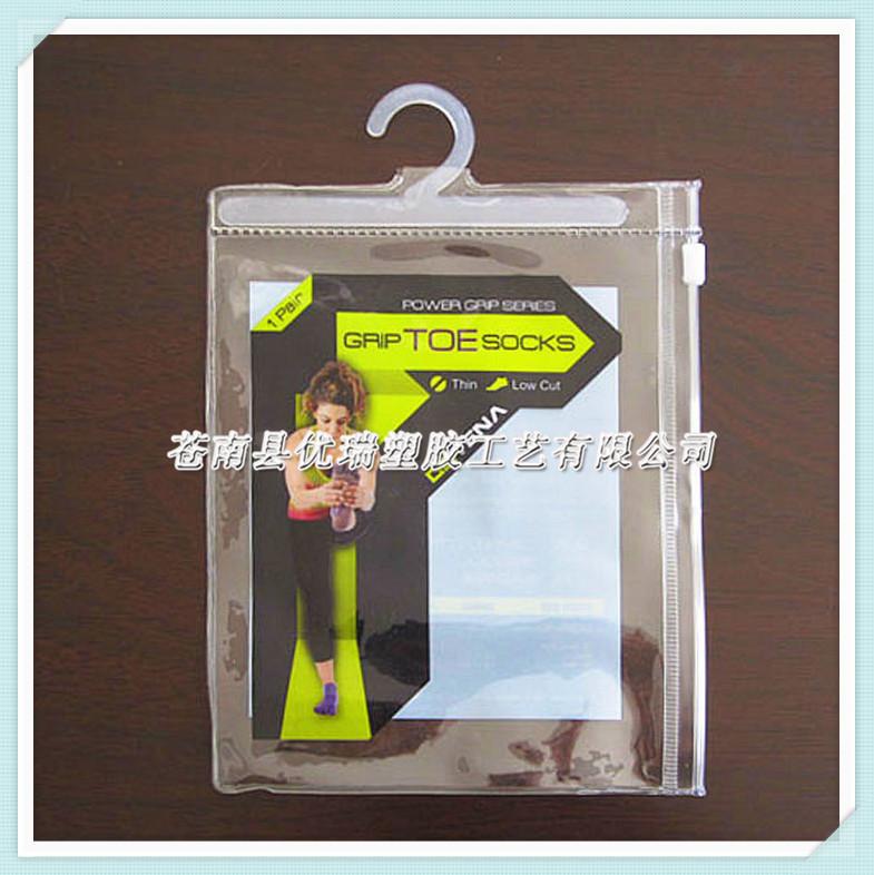 【PVC塑膜制品】供应PVC袜子袋 PVC服饰包装拉链袋 P