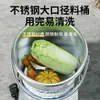 Máquina Trituradora de Verduras para Alimentar Pollos, Patos, Gansos - Multifuncional de Acero Inoxidable, Alta Potencia, Aves de Corral Pequeñas, Trituradora de Calabaza, Alimentación de Pollos, Corte de Verduras, Molinillo