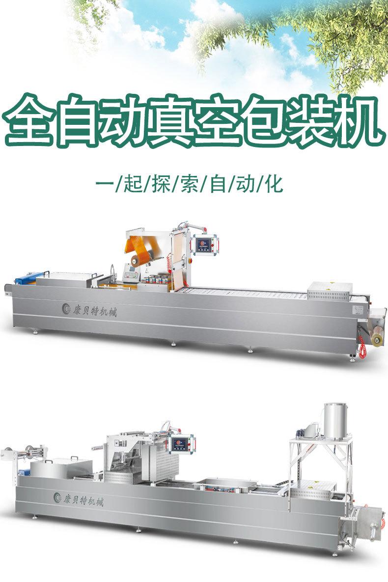 拉伸机8.8详情页_01