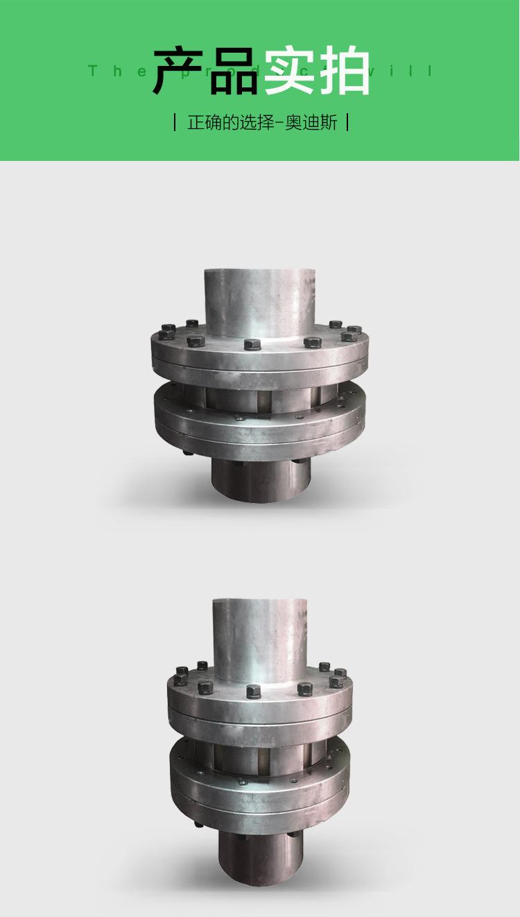 MLS型双法兰型梅花弹性联轴器_05.jpg