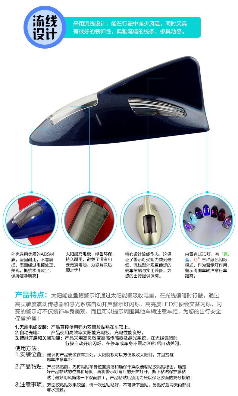 鲨鱼腮-双侧灯_09