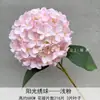 Flor de Simulación 3D Tallo Único 216 Pétalos Hortensia Grande Soleada Flor de Boda Arreglo Decoración Celebridad de Internet Hogar Decoración Suave Comercio Exterior al por Mayor