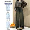 Jeans vintage cinza cimento de perna larga para mulheres, outono e inverno, cintura alta, modelador, corte solto, plus size, para figuras curvilíneas e em formato de pera, com forro de fleece