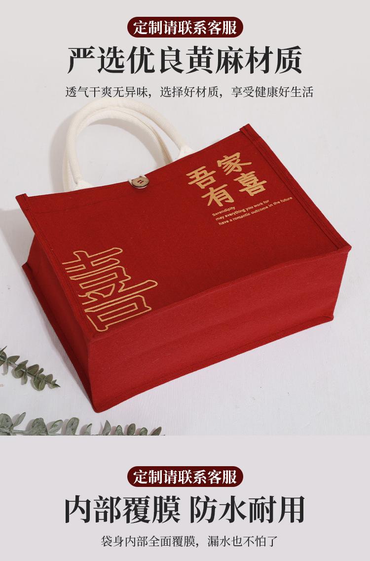 好事连连详情图_05