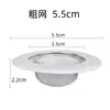 Filtro de basura para fregadero de cocina acero inoxidable lavabo para platos fregadero de platos red de drenaje de alcantarilla embudo red de drenaje de piso