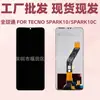 Pantalla LCD para Teléfono Móvil Adecuada para Ensamblaje de Pantalla Tecno Spark10 y Pantalla LCD Spark10C