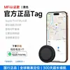 Dispositivo Anti-Perda Especial Findmy da Apple Airtag Localizador Global Rastreador de Posição Anti-Perda para Crianças e Animais de Estimação
