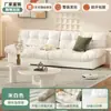 Sofá Nube para Sala de Estar, Apartamento Pequeño, Nuevo Estilo Sencillo Crema, Apartamento de Alquiler, Sofá de Tela Perezoso de Fila Recta de Dos/Tres Plazas