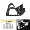 Adecuado para el Nuevo Bmw X5X6X7 Kit de Reparación de Ventila de Aire Acondicionado G18 Perilla de Ajuste de Dirección del Viento Eje Panel Marco