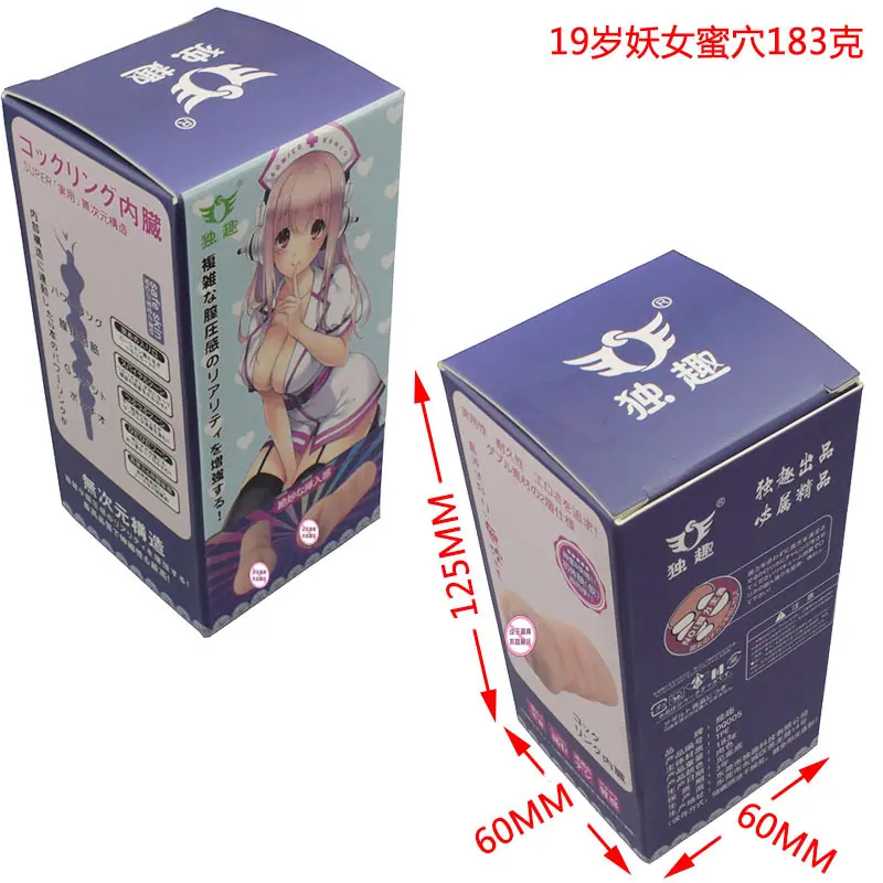 彩盒.jpg
