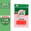 Mantel Desechable, Mantel Comercial Engrosado para Uso Doméstico, Mantel para Mesa de Hotel y Restaurante, Mesa Redonda, Mesa Cuadrada, Mantel Cuadrado para Camping