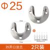 Accesorios de fijación para barra de ropa de armario, soporte de brida de acero inoxidable para barra de armario, soporte de base de tubo de acero inoxidable para armario