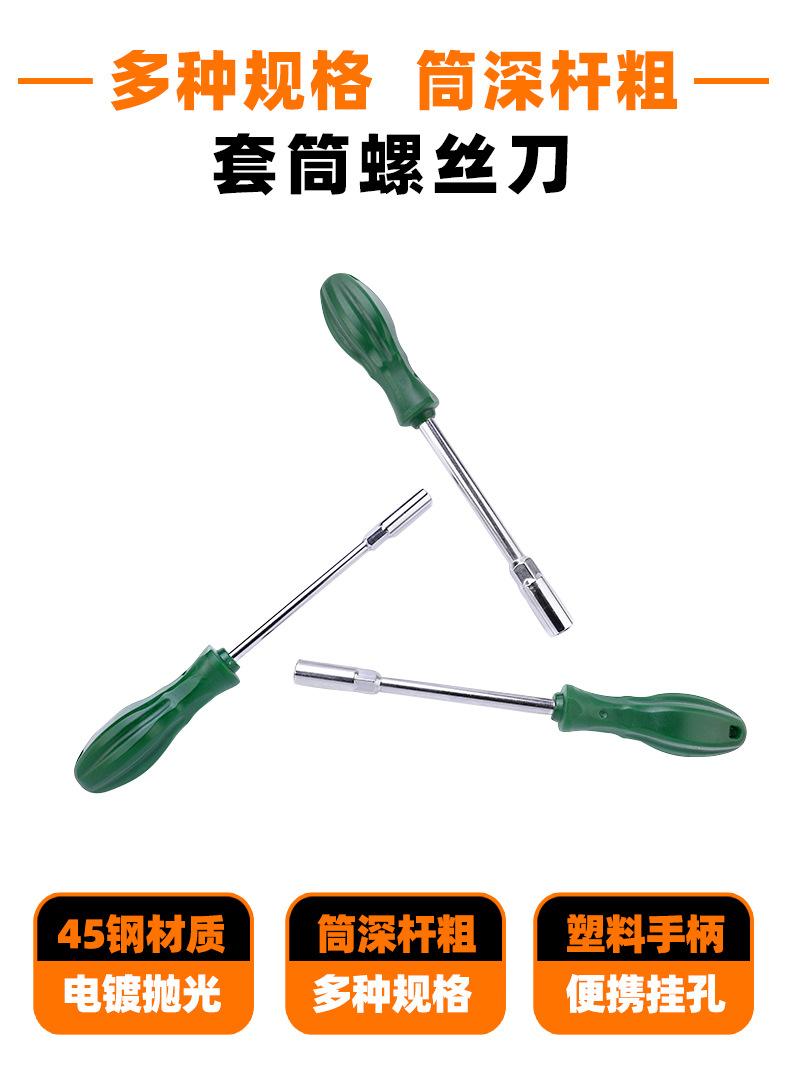 新版详情_01.jpg