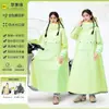 Impermeable de alta resistencia para adultos, diseñado para scooters eléctricos y motocicletas, unisex, estilo largo, adecuado para conductores solos, proporciona protección para todo el cuerpo