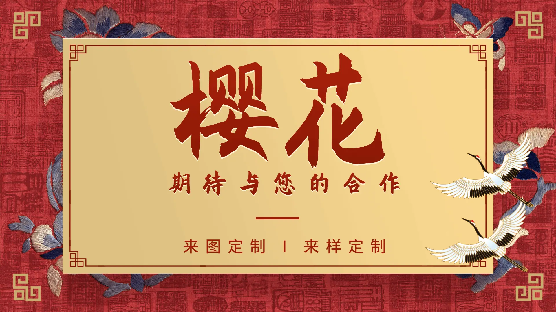 工厂详情尾动图