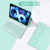 Adecuado para iPad Pro11 Tableta Teclado Bluetooth Funda Protectora Air 11 2025 Estuche Magnético de Cuero A16 Carcasa Transfronterizo