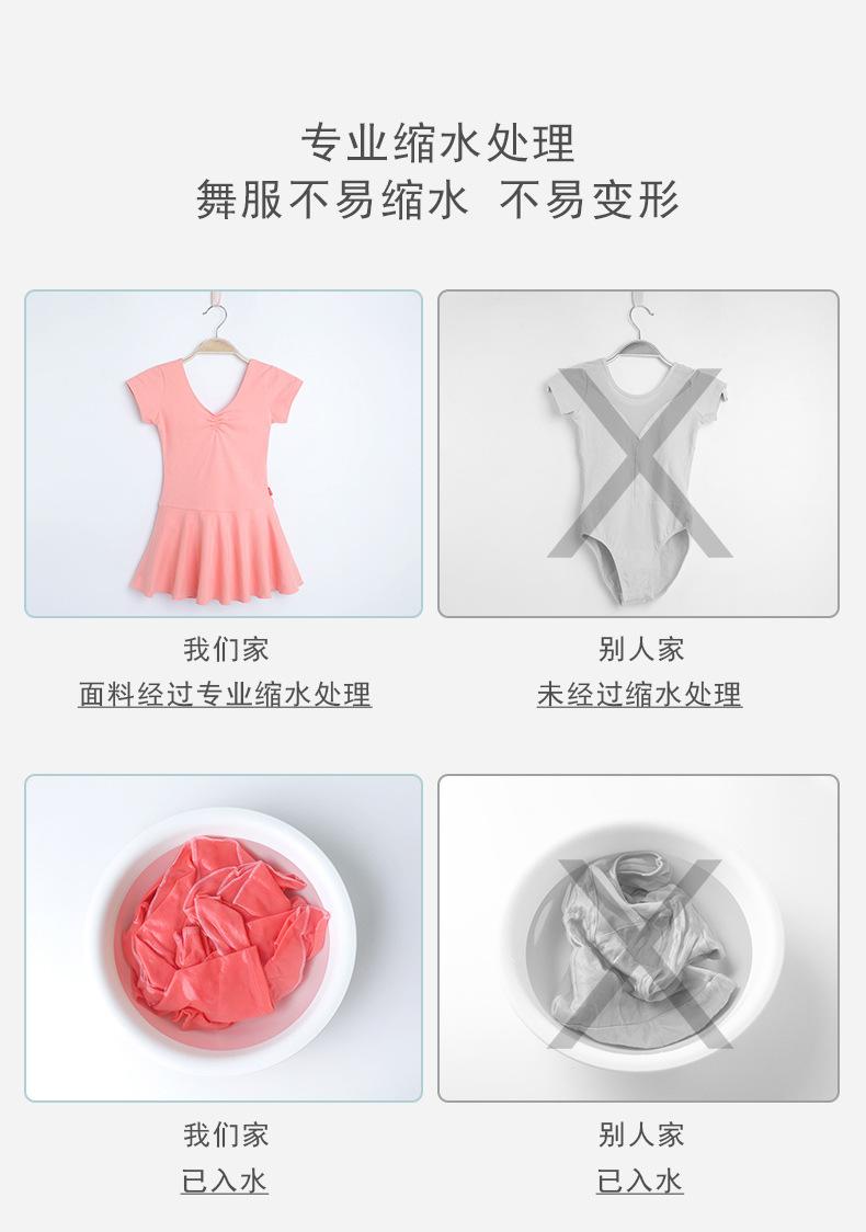 D分体棉裙详情页_08.jpg