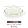 Plato redondo de melamina, vajilla de porcelana, plato plano occidental para hotel o restaurante, plato frío de plástico, plato para carne comercial