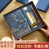 Set de Regalo de Caja para Cuaderno A5 de Negocios con Logo Personalizado, Productos Culturales y Creativos para Maestros, Estilo Chino, Bloc de Notas de Estilo Antiguo, Libro de Registro, Planificador