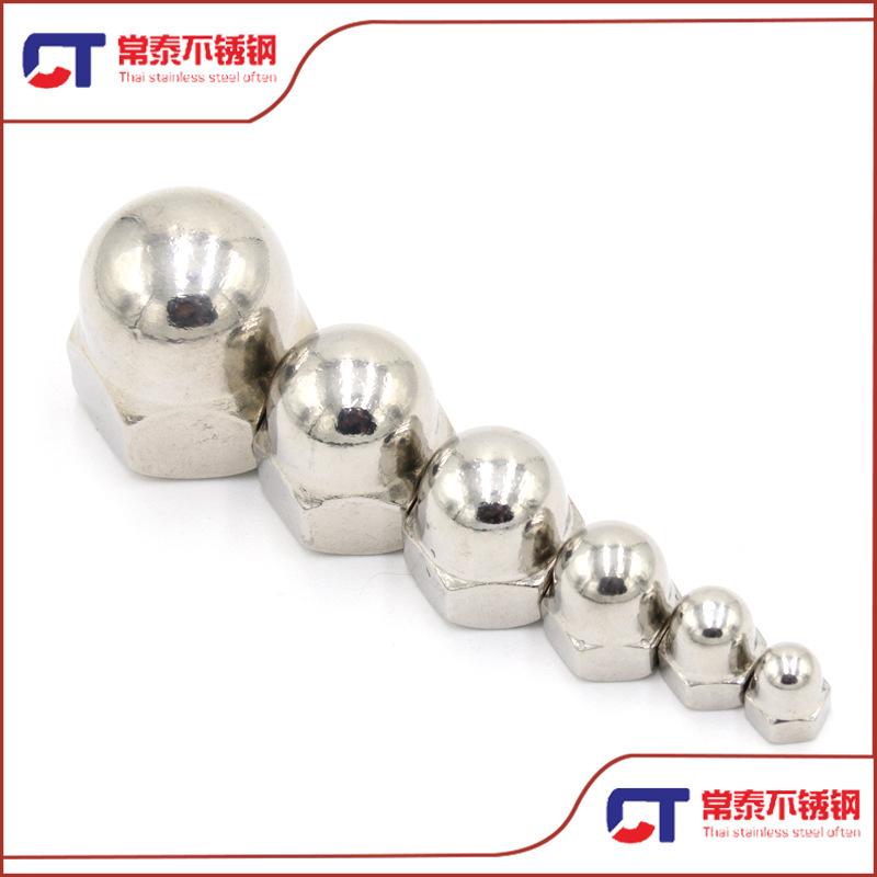316盖帽 (4)2