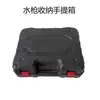Pistola de Agua de Batería de Litio de Alta Presión de Aleación de Aluminio Dayi Dongcheng Accesorios Universales de Aleación de Aluminio
