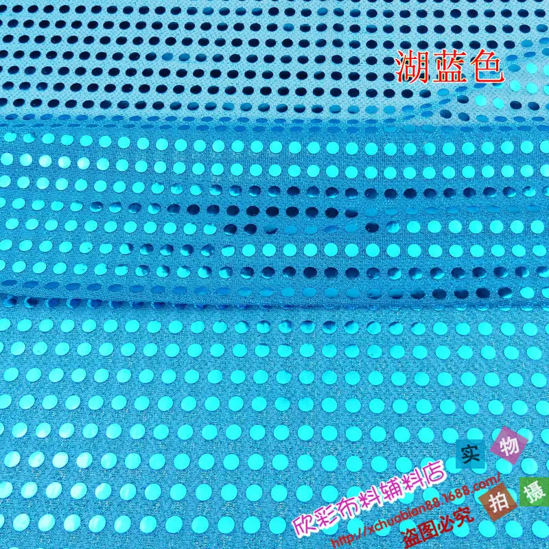 6mm亮片布6