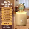 Batedor de Milkshake de Temperatura Constante, Misturador de Leite em Pó, Máquina de Preparo de Leite, Aquecedor de Leite para Bebês, Batedor de Milkshake Elétrico