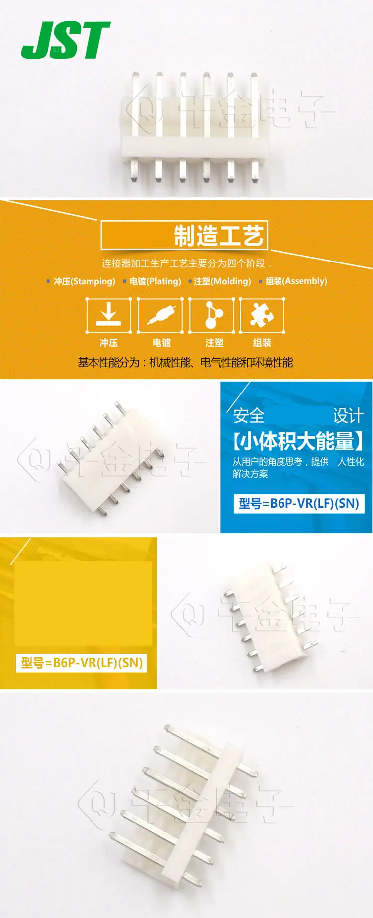 B6P-VR(LF)(SN)描述图.jpg