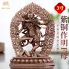 Cobre Púrpura Zangcun "Marichi" Uso en Interiores en Casa "Madre Guru Rinpoche" Estatua de Bronce de Buda Adorno de Escritorio