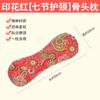 Almohada de Hueso de Ajenjo Almohada de Soporte para el Cuello Almohada Cervical para Dormir Uso en el Hogar Tela Gruesa Soporte Cervical Venta al por Mayor Almohada Cervical