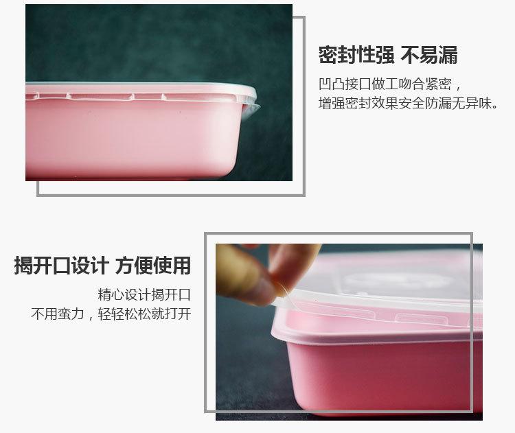 马来盒详情页_04