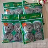 C250 un yuan dos yuanes bola de acero bola de limpieza de acero inoxidable paquete de 4 bolas de acero tienda de 1 yuan artículos para puesto de venta