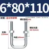 Braçadeira de tubo quadrada em U, braçadeira de fio com parafuso em ângulo reto, conector de fixador estendido, quadrado azul-branco zinco M6M8