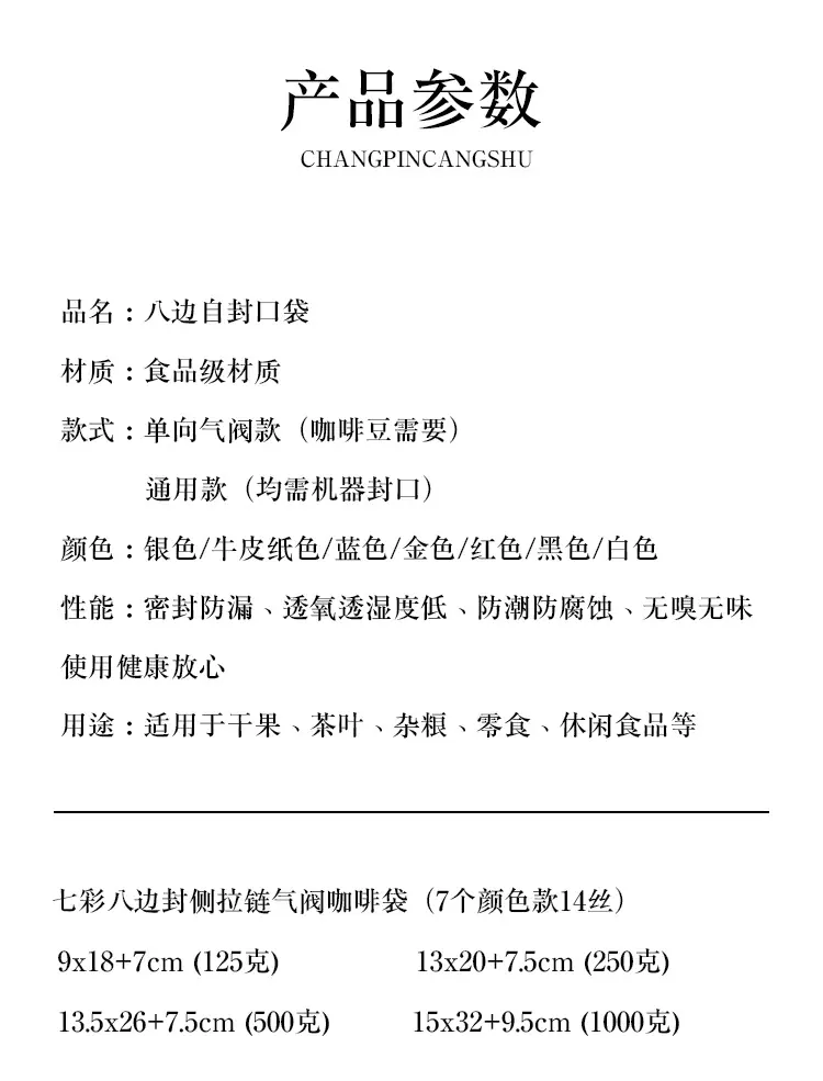 气阀袋子-恢复的_03.jpg