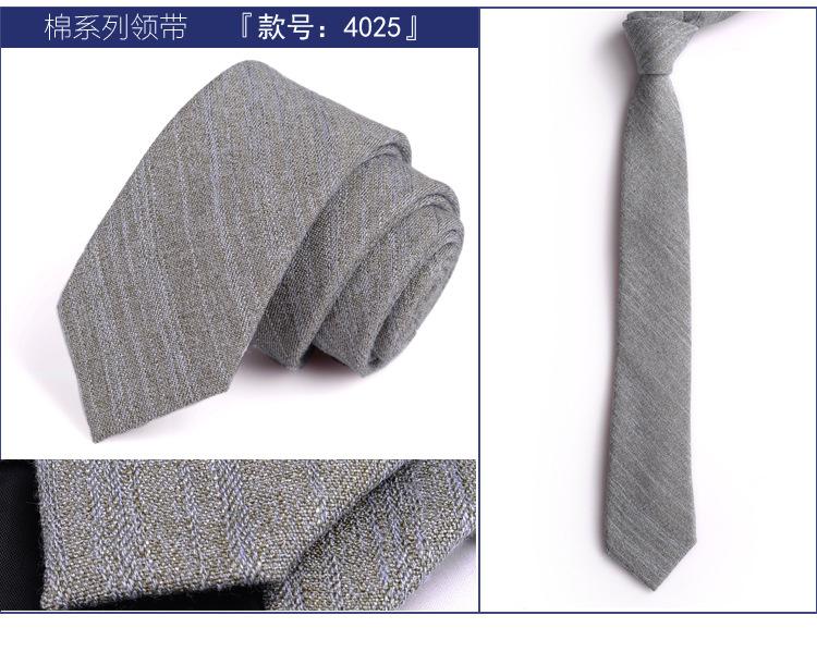 款号:4025