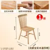 Silla de comedor de madera maciza nórdica, silla para uso doméstico con respaldo, mesa de comedor moderna minimalista americana, silla para restaurante y cafetería