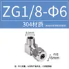 Conector de luva de cartão de aço inoxidável 304 terminal dobrado cotovelo de alta pressão padrão nacional ZG rosca externa NPT ângulo reto 90 graus sem solda