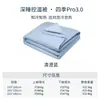 Colcha Pro3.0 Deep Sleep Planet Controle de Temperatura Colcha para Quatro Estações Sem Capa de Colcha Colcha de Primavera e Outono Colcha Espessa de Inverno Colcha Lavável à Máquina Núcleo de Colcha