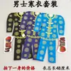 Ropa de Papel Semi-Terminada Hecha a Mano Sacrificial, Dragón y Fénix, Culto Ancestral Qingming, Ropa Fría, Quema de Papel, Juego Completo de Ropa y Zapatos de Papel Funerarios